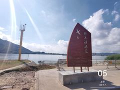 -羚羊峡古栈道森林公园
