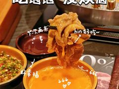 -牛YO寿喜烧·铁板烧和牛火锅自助(市府恒隆店)