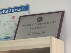 -高记惠州风味楼(惠城店)