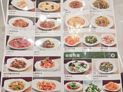 -老回回饺子馆(海洋馆店)