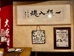 -半藏居酒屋(香港花园店)