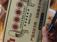 -乞丐酱驴(世纪大道店)