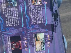 -VR 间客漫·PS电玩·虚拟现实包间游戏电竞(街道口店)