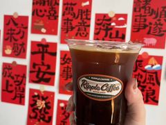 -RIPPLE COFFEE涟漪咖啡