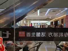 -绚荟城