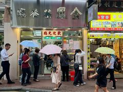 -金凤茶餐厅(湾仔店)