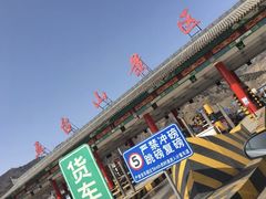 -五台山风景名胜区