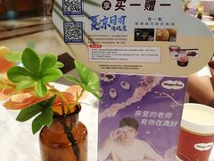 -哈根达斯(美罗城店)