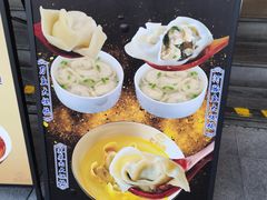 -老桐椿 · 上海大馄饨