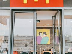 门面-麦当劳(三亚凤凰机场店)