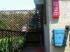 android_upload_pic-向日葵咖啡(太平路店)