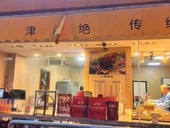 -小李烧鸡(西北角总店)