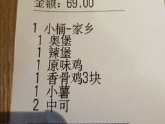 -肯德基(中心书城店)