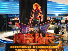 -春天国际影城(中庚漫游城杜比全景声店)