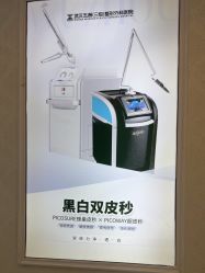 -武汉五洲整形外科医院