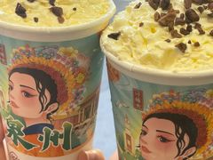 -一杯潮茶(西街店)