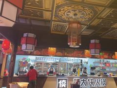 -蜀大侠火锅(香格里拉店)