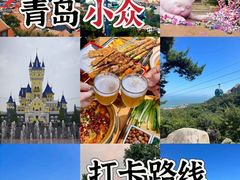 -永红源啤酒·烧烤·海鲜·大排档(青特城店)