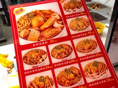-想时吻泡蛋苕粉(徐东店)