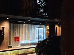 -泰·菩提树下[泰式按摩x精油SPAx肩颈头疗](新景店)