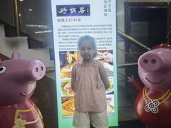 -砂锅居(西四店)