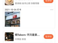 -新华阿喜烧烤(嘉泰雅园店)