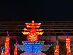 -南宫五洲植物乐园