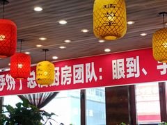 -荣鹏风味烀饼总店