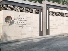 -Iapm环贸地下车库