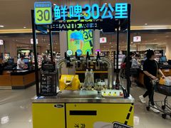 -远大购物中心(南岗店)
