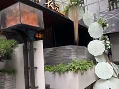 -苏帮袁Sue Cuisine(将台店)