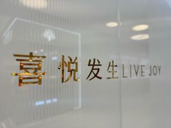 -呷哺呷哺(王府井喜悦店)