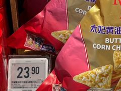 -Olé精品超市(广州太古汇店)