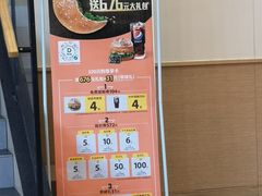 -德克士(唐龙店)