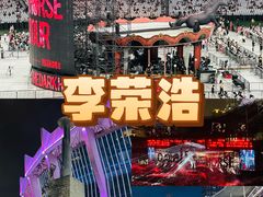 -上海体育场