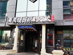 门面-炎蔵牛舌烤肉