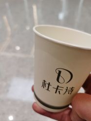 -杜卡诗salon