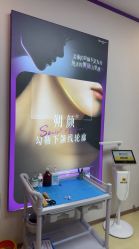 点击看大图 -东莞台心医院-医疗美容