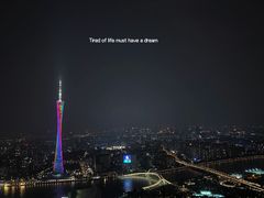 -广州柏悦酒店·悦吧·顶楼露天酒吧