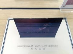 -华为授权体验店(新奥购物中心)