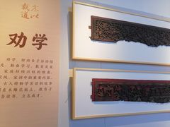 -临沂市博物馆