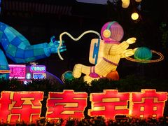-深圳锦绣中华民俗村