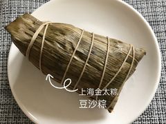 -金太粽(上海弄堂第一粽店)
