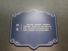 -烟台市博物馆