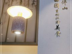 -蜜桃餐厅·伴山(绿宝广场店)