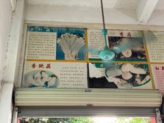 -荣记拉肠(丽江店)