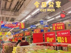 -沃尔玛购物广场(仓山万达店)