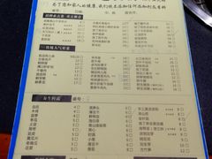 菜单-莽子老火锅(大坪店)