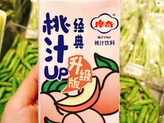 -果蔬好生活超市(乐堤港店)