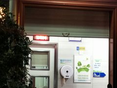 -光明港公园
